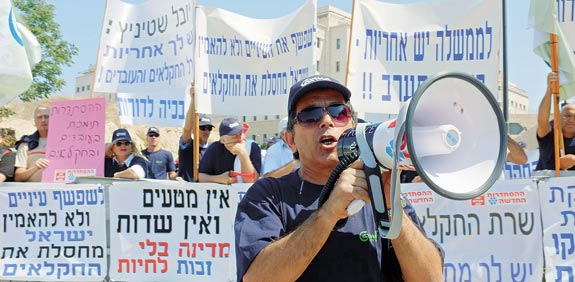 הפגנה עובדי אגרקסקו / צלם: אוריה תדמור